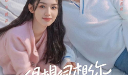 想你电视剧,情感纠葛中的青春记忆