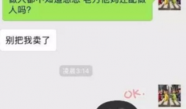 微信吃瓜爆料会被抓吗