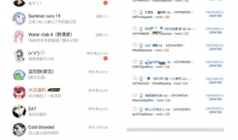 全网爆料吃瓜网站下载,揭秘吃瓜网站背后的秘密与真相